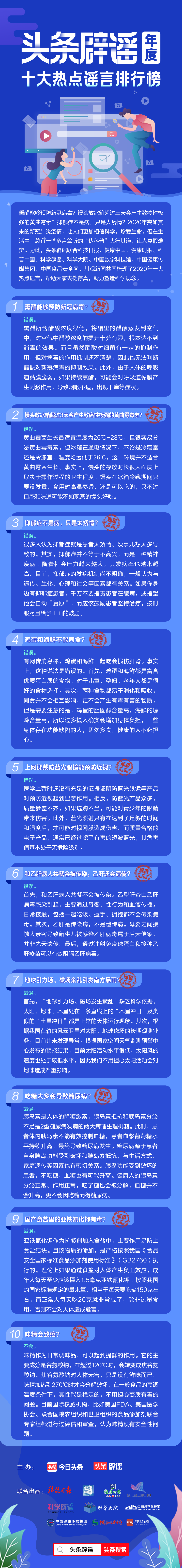 微信图片_20210102162305.png